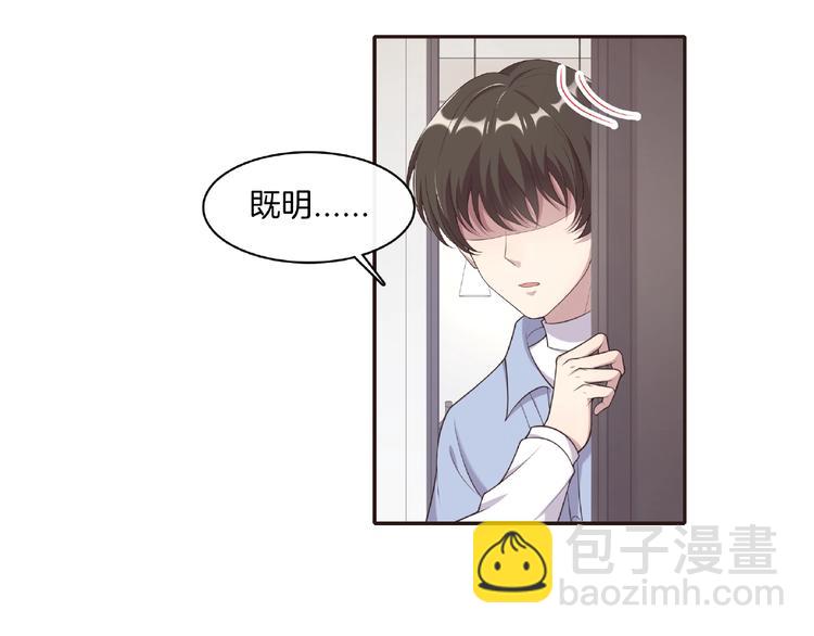 第21话 嘘，他睡着了(1/2)-第21话