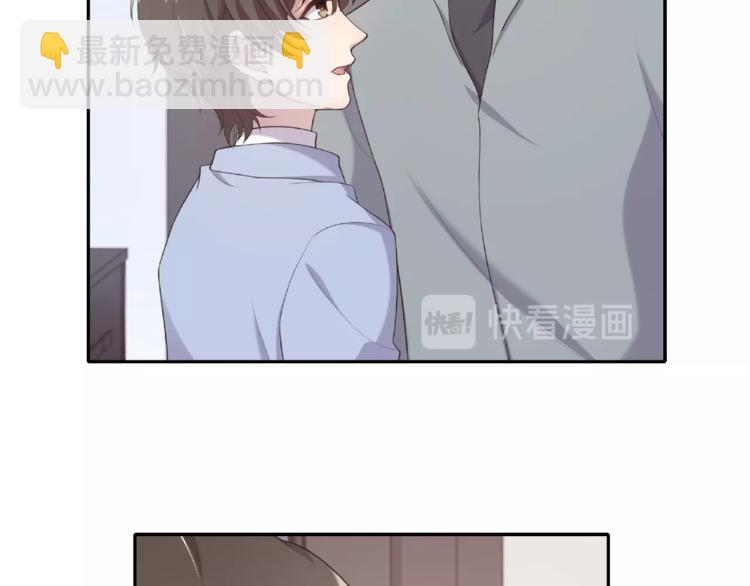 第21话 嘘，他睡着了(1/2)-第21话