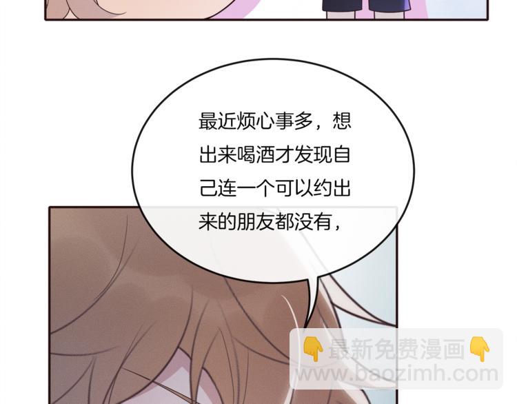 第23话 别怪我不客气(1/3)-第23话