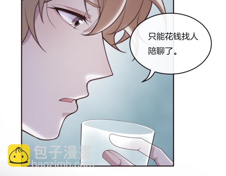 第23话 别怪我不客气(1/3)-第23话