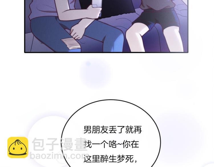 第23话 别怪我不客气(1/3)-第23话