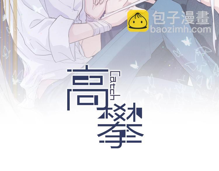 第23话 别怪我不客气(1/3)-第23话