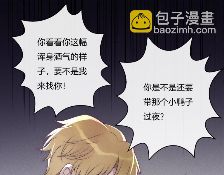 第23话 别怪我不客气(1/3)-第23话