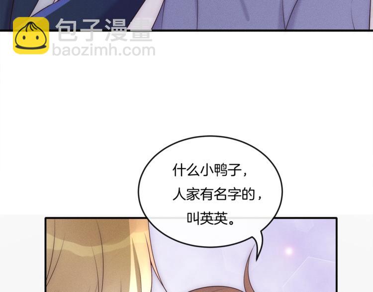 第23话 别怪我不客气(1/3)-第23话