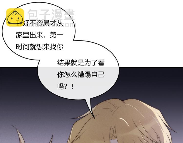 第23话 别怪我不客气(1/3)-第23话