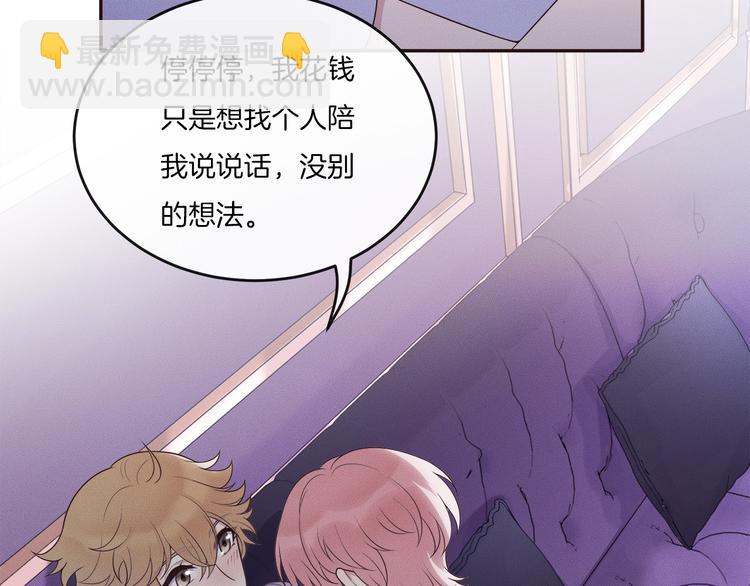 第23话 别怪我不客气(1/3)-第23话