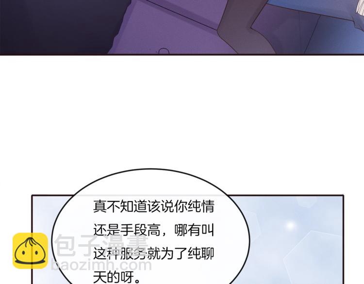 第23话 别怪我不客气(1/3)-第23话