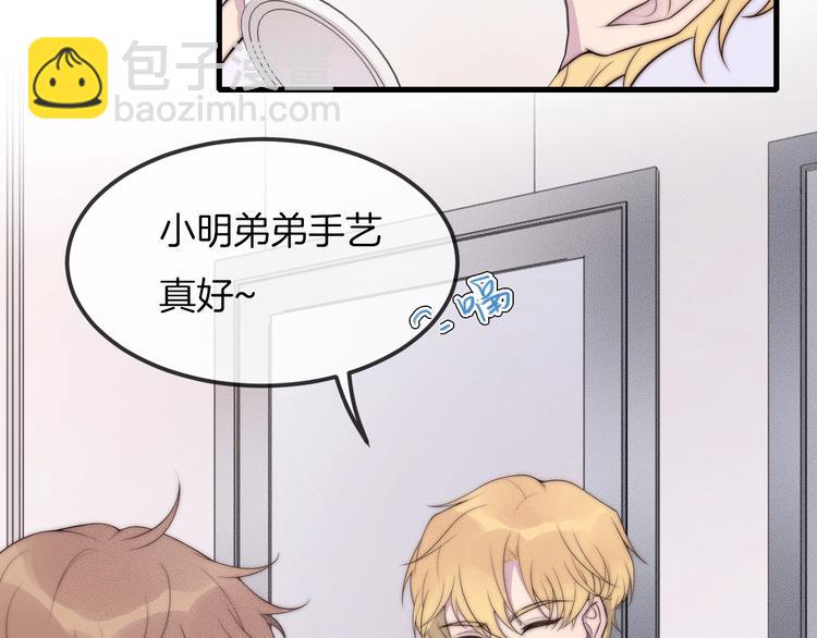 第25话 以后别找我了(1/2)-第25话