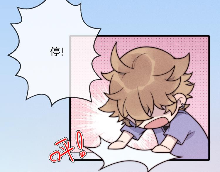 第25话 以后别找我了(1/2)-第25话