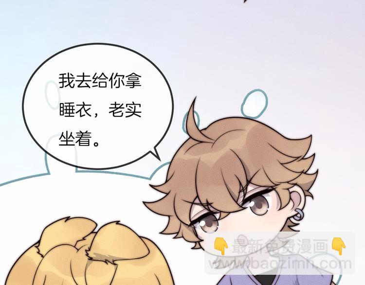 第25话 以后别找我了(1/2)-第25话