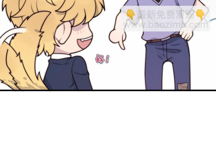 第25话 以后别找我了(1/2)-第25话