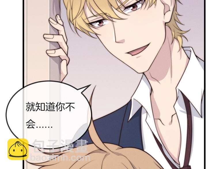 第25话 以后别找我了(1/2)-第25话