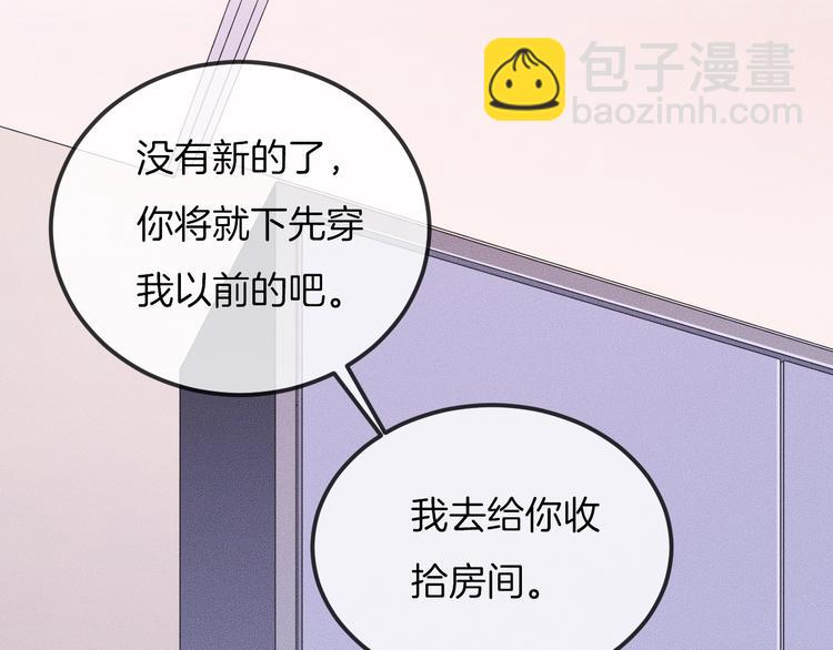 第25话 以后别找我了(1/2)-第25话