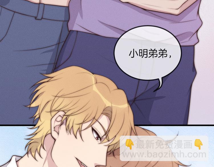 第25话 以后别找我了(1/2)-第25话