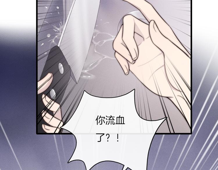 第25话 以后别找我了(1/2)-第25话