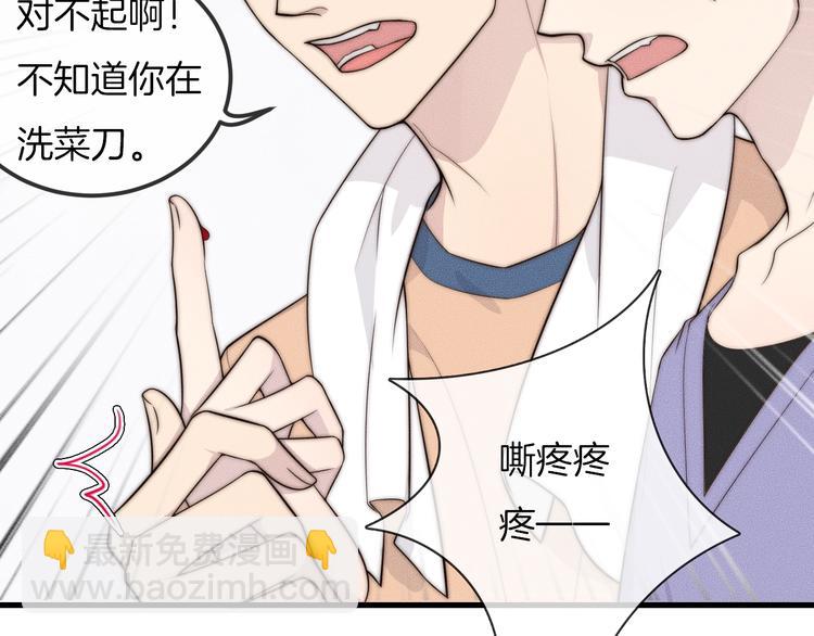 第25话 以后别找我了(1/2)-第25话