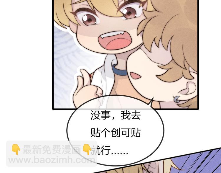 第25话 以后别找我了(1/2)-第25话