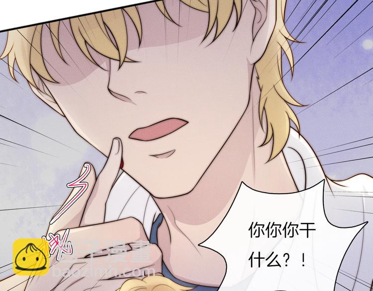 第25话 以后别找我了(1/2)-第25话