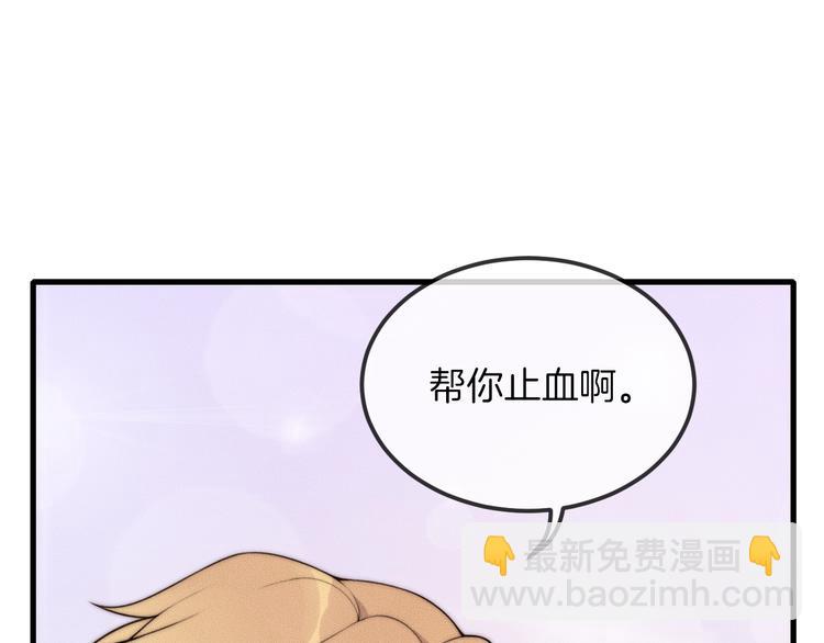 第25话 以后别找我了(1/2)-第25话