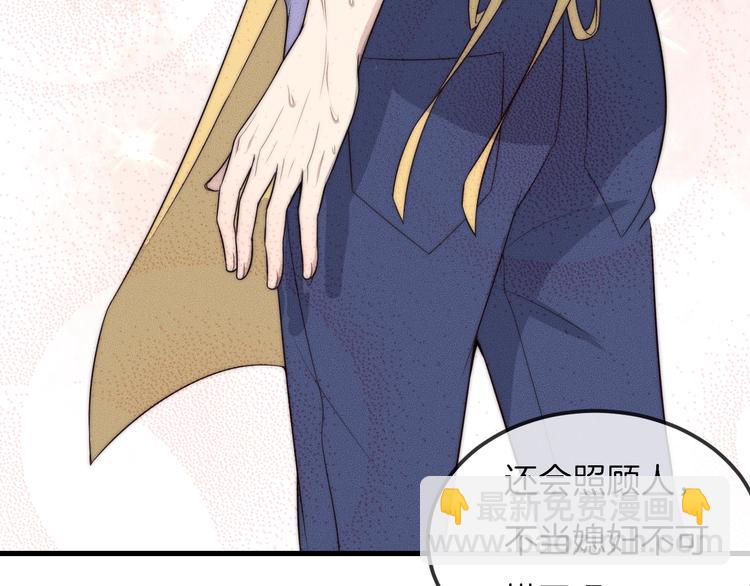 第25话 以后别找我了(1/2)-第25话