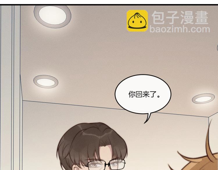 第27话 我一直都在(1/2)-第27话