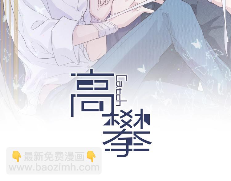 第27话 我一直都在(1/2)-第27话