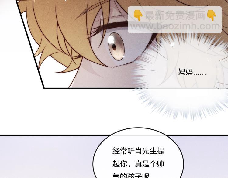 第27话 我一直都在(1/2)-第27话