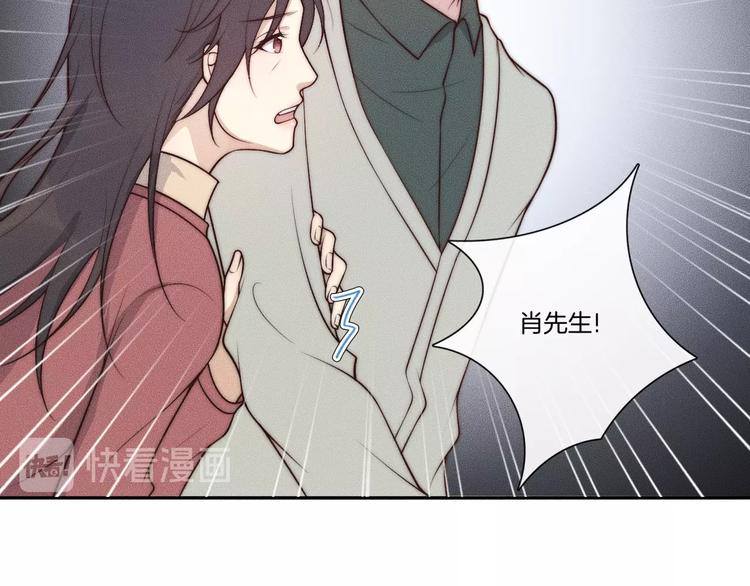 第27话 我一直都在(1/2)-第27话