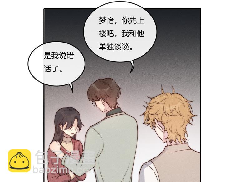 第27话 我一直都在(1/2)-第27话