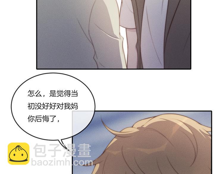 第27话 我一直都在(1/2)-第27话