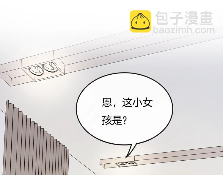 第29话 &ldquo;偶遇&rdquo;(1/2)-第29话