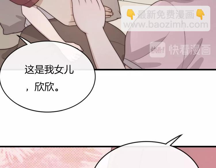 第29话 &ldquo;偶遇&rdquo;(1/2)-第29话