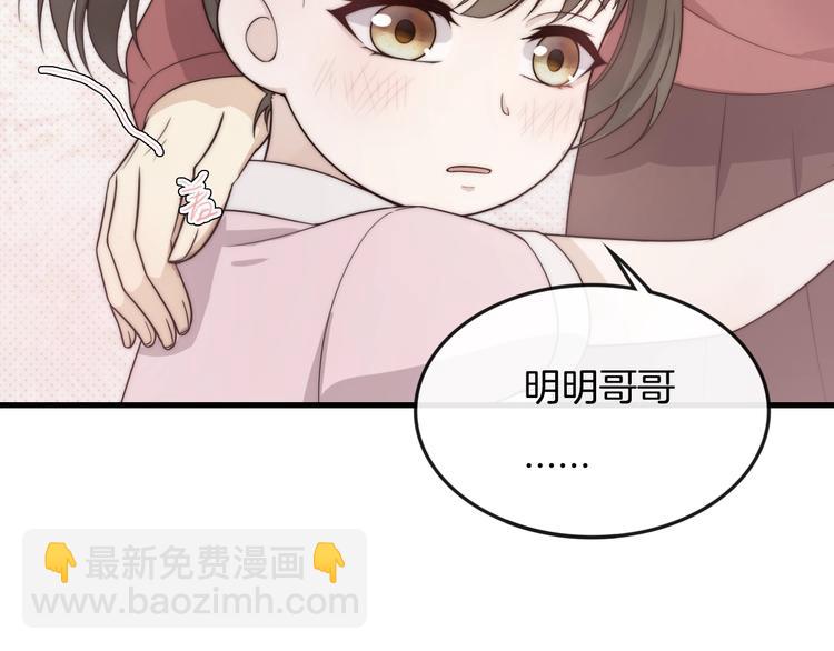 第29话 &ldquo;偶遇&rdquo;(1/2)-第29话