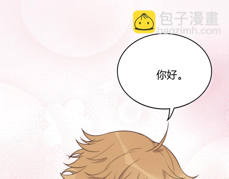 第29话 &ldquo;偶遇&rdquo;(1/2)-第29话