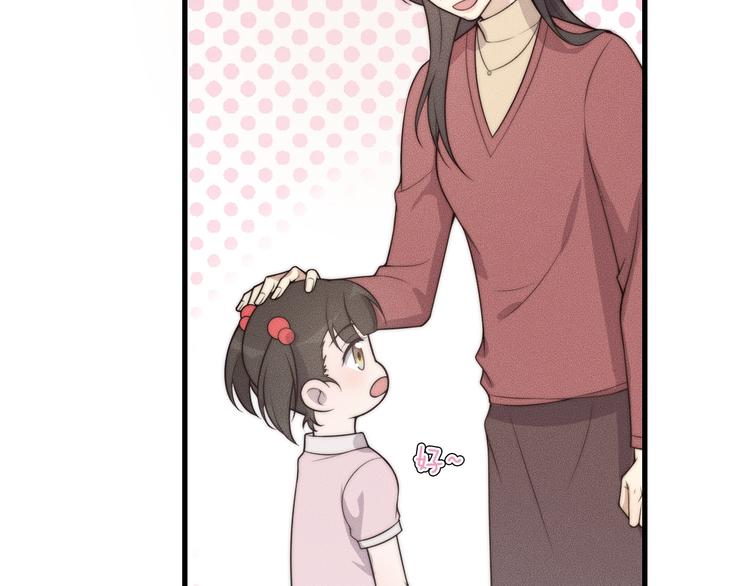 第29话 &ldquo;偶遇&rdquo;(1/2)-第29话