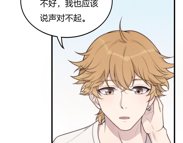 第29话 &ldquo;偶遇&rdquo;(1/2)-第29话