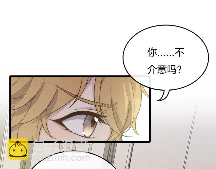 第29话 &ldquo;偶遇&rdquo;(1/2)-第29话