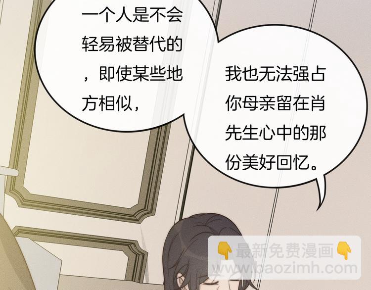 第29话 &ldquo;偶遇&rdquo;(1/2)-第29话