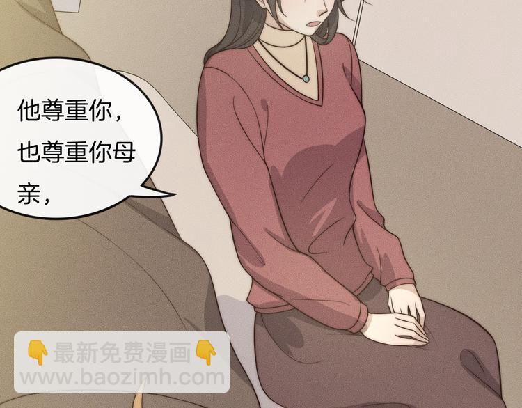 第29话 &ldquo;偶遇&rdquo;(1/2)-第29话