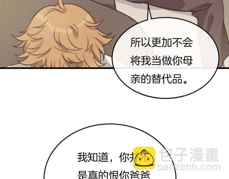 第29话 &ldquo;偶遇&rdquo;(1/2)-第29话