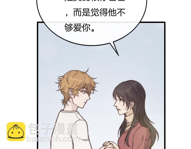 第29话 &ldquo;偶遇&rdquo;(1/2)-第29话