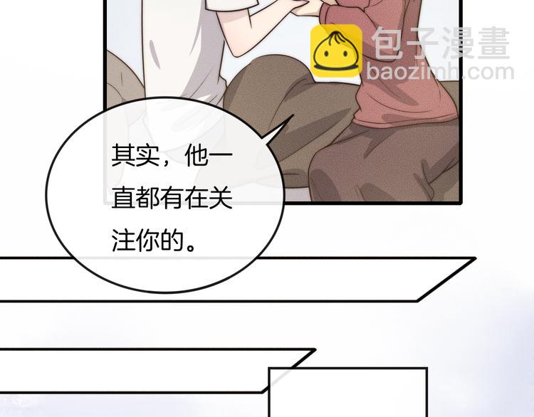 第29话 &ldquo;偶遇&rdquo;(1/2)-第29话