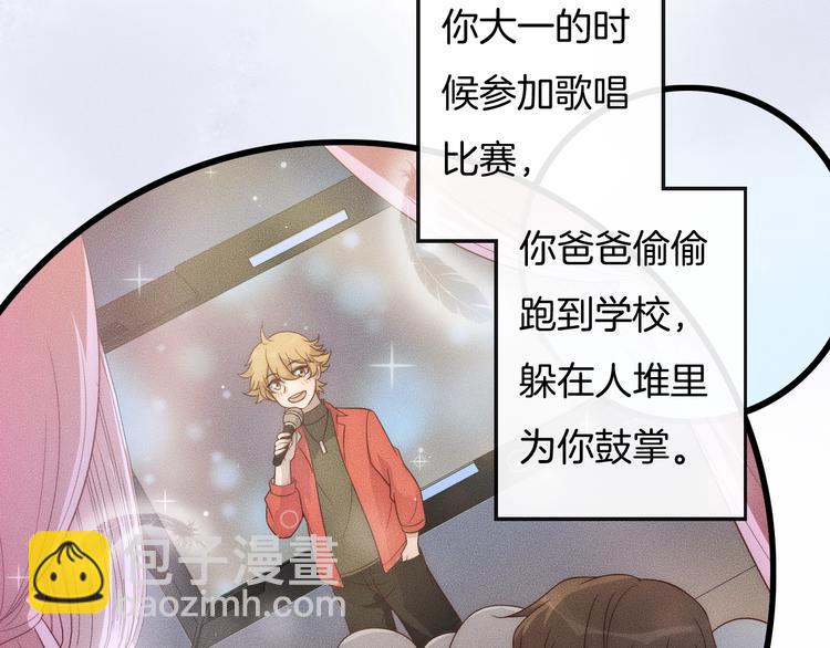 第29话 &ldquo;偶遇&rdquo;(1/2)-第29话