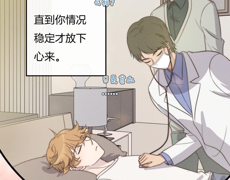 第29话 &ldquo;偶遇&rdquo;(1/2)-第29话