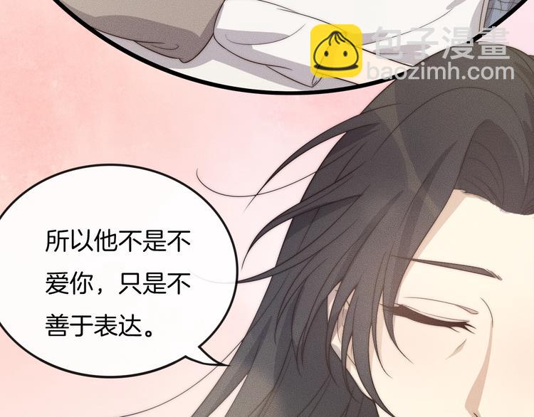 第29话 &ldquo;偶遇&rdquo;(1/2)-第29话