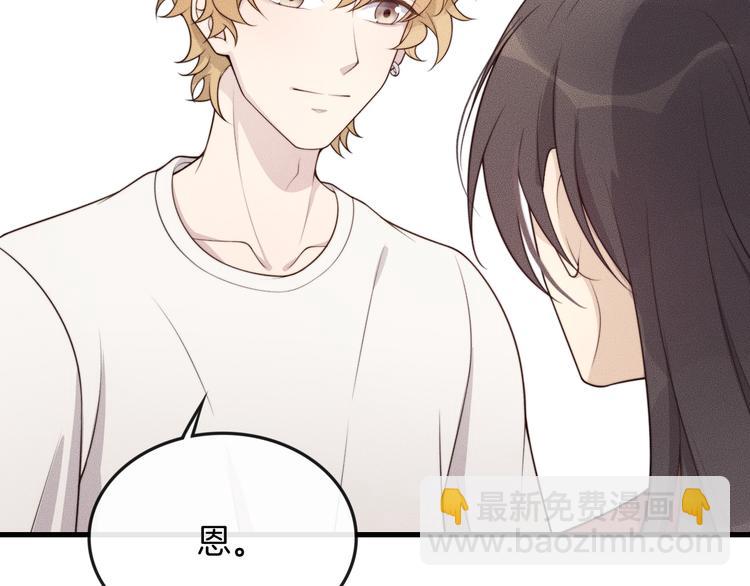 第29话 &ldquo;偶遇&rdquo;(1/2)-第29话