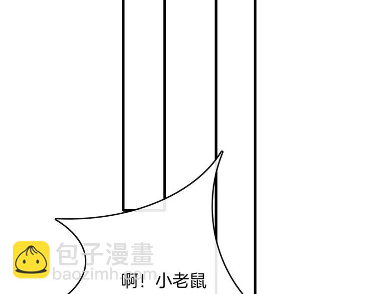第29话 &ldquo;偶遇&rdquo;(1/2)-第29话