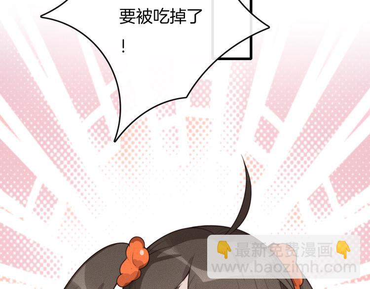 第29话 &ldquo;偶遇&rdquo;(1/2)-第29话