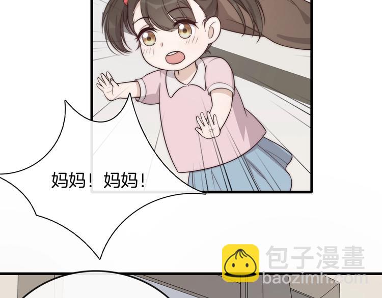 第29话 &ldquo;偶遇&rdquo;(1/2)-第29话