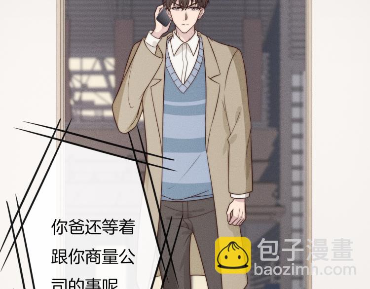 第31话 话别(1/2)-第31话